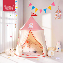 Children's Tent Indoor Little Girl Princess Castle Baby Playhouse Girls' Toy Separate Sleeping Area Little Rabbit Yurt