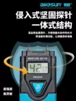 Máy đo độ ẩm máy đo độ ẩm máy đo độ ẩm tường thùng carton khô máy đo độ ẩm gỗ máy kiểm tra độ ẩm máy dò