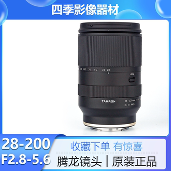 
28-200mmF/2.8-5.6 micro single lens
