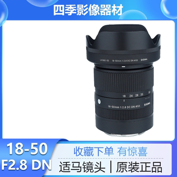 18-50mmF2.8 semi-frame landscape lens