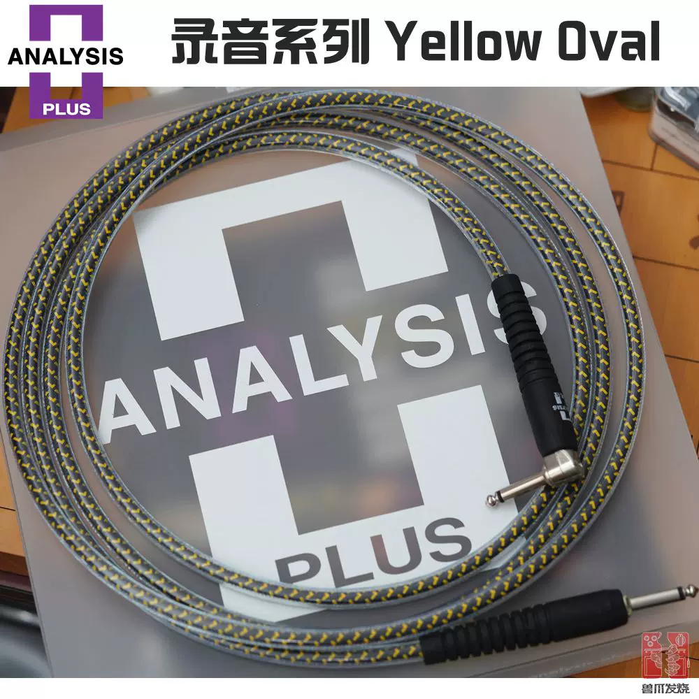 XLRケーブル Pro Yellow Oval 2.0m ×2本 ケーブル・シールド