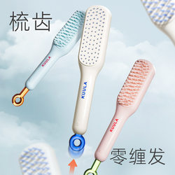 Kuula Retractable Comb One-Touch Cleaning Air Cushion Comb Fluffy Massage Comb for Women Home Use Anti-Static Smooth Hair Airbag Comb