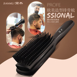 Nine-Row Comb for Hair Styling, Special Volumizing Comb for Men, Hairstylist Salon Massage Comb, Oil Head Magic Tool, Rib Comb