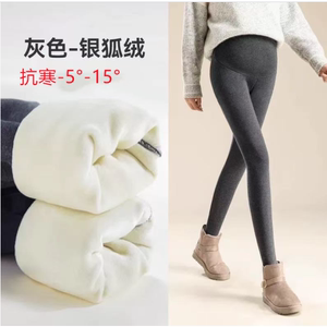 
Clearance Maternity Pants Autumn and Winter Outerwear High Waist Pure Cotton Maternity Leggings Plus Velvet Thickened Winter Maternity Warm Pants