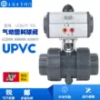 Van bi khí nén upvc UQ621F-10 chống ăn mòn axit và kiềm đôi van bi miễn phí Van bi nhựa khí nén PVC van điện từ khí nén 5 2 van điện từ khí nén 3 2 Van khí nén