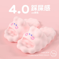 Cloud Slippers for Women, Summer 2026 New Model, Indoor Non-Slip, Odor-Resistant, Thick-Soled Outdoor Sandals soft sole