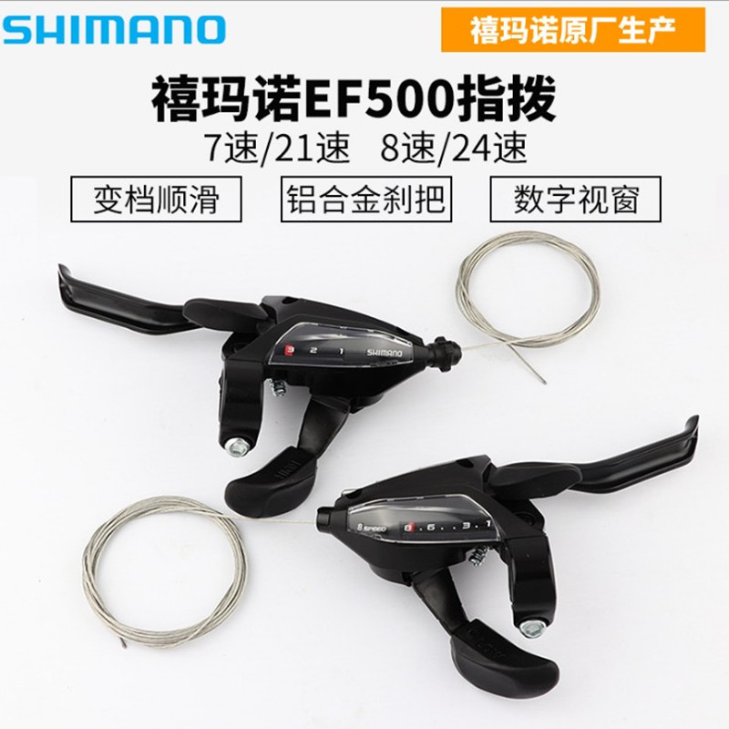 SHIMANO SHIMANO EF51     7 8 21 24    ӱ -