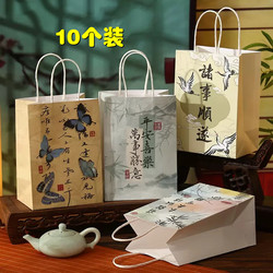 Retro Chinese Style Gift Bag, Peace and Joy, High School Entrance Examination, College Entrance Examination, Graduation Season Gift Packaging Bag, Satchel Paper Bag, Ready for Sale