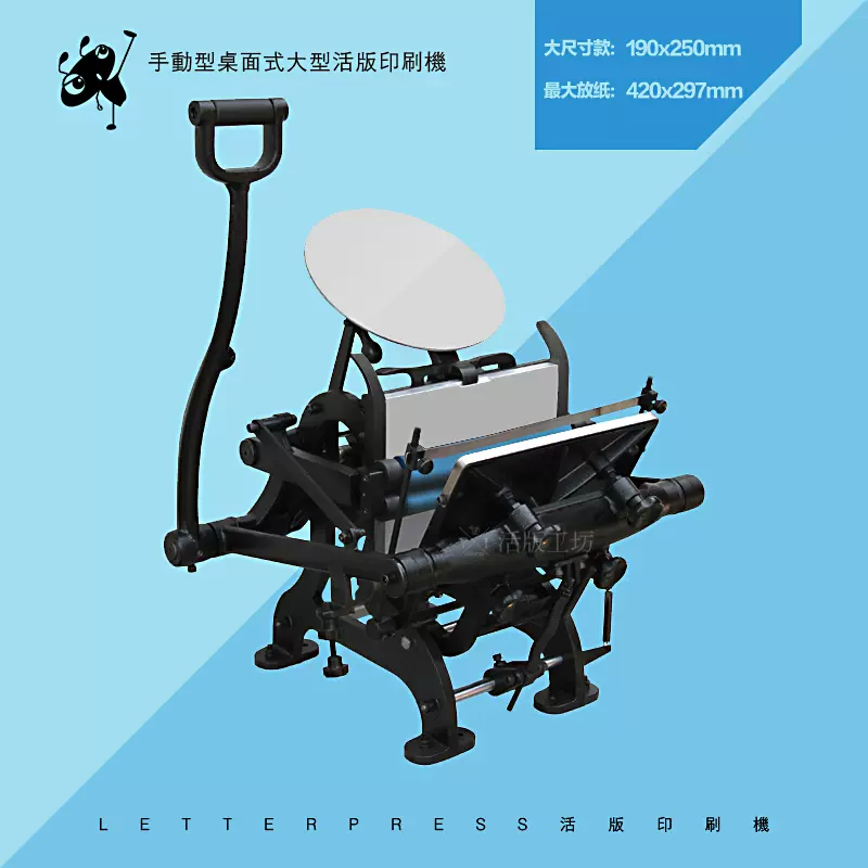 手動凸版圓盤印刷機letterpress凸版名片印刷機手動凸版印刷機-Taobao
