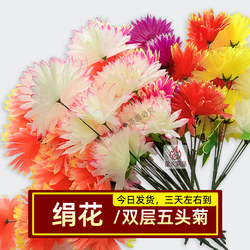Qingming Festival Artificial Flowers, Floral Offerings, Bouquets, Chrysanthemum Flowers for Festivals, Fake Flowers for Grave Offerings, Wholesale Silk Flowers