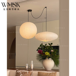 Perfect Time and Space Wabi-Sabi Style Round Ball Japanese Retro Paper Lantern Spherical Restaurant Bedroom Clothing Store Rice Paper Homestay Pendant Light