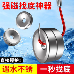 Fishing Quick Float Adjustment Tool for Finding the Bottom, Automatic Low-Weight Lead Sinker Fishing Gear, Strong Magnetic Bottom-Finding Magnet, Heavy Lead Accessories