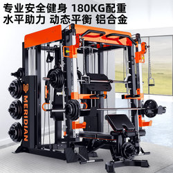 Smith Machine Gantry Fitness Equipment, Home-Use Multi-Functional Integrated Squat and Bench Press Rack Combination Comprehensive Training Device