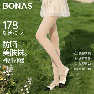 
UPF50+ Tall Sunscreen Stockings Women's Summer Ultra-Thin Anti-Snatch Plus Large Size Flesh-Colored Crotchless Pantyhose