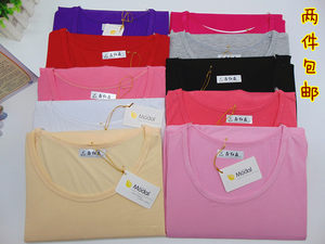 Middle -aged and elderly people Modal big autumn clothes women thin bamboo fiber plus fertilizer, increased yin underwear, mother shirt
