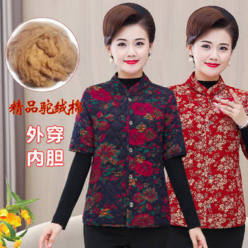 Mom half -sleeved cotton takes vest autumn and winter cotton
