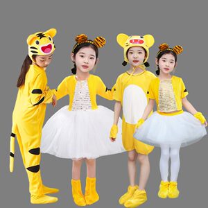 
Children's Little Tiger and Little Monkey Performance Costumes Kindergarten Tiger Dance Costumes Children's Animal Cartoon Style Costumes