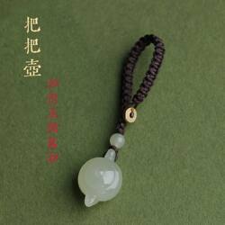 New Style Hetian Jade Teapot Creative Car Pendant Keychain for Men and Women, Jade Mahjong Teapot Peace Ornament