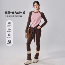 Autumn and Winter Yoga Clothing Set Merino Wool Running Training Fitness Long-Sleeved Quick-Drying High-Elastic Sports Top Outdoor