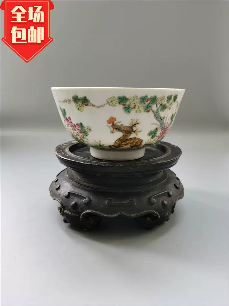 専用　中国清時代　大清嘉慶年製粉彩草花文中皿21㎝ 東Y7-0902⭐︎2Fトトヒ 中国骨董品：大清嘉慶年製の陶磁器の買取と鑑定・査定