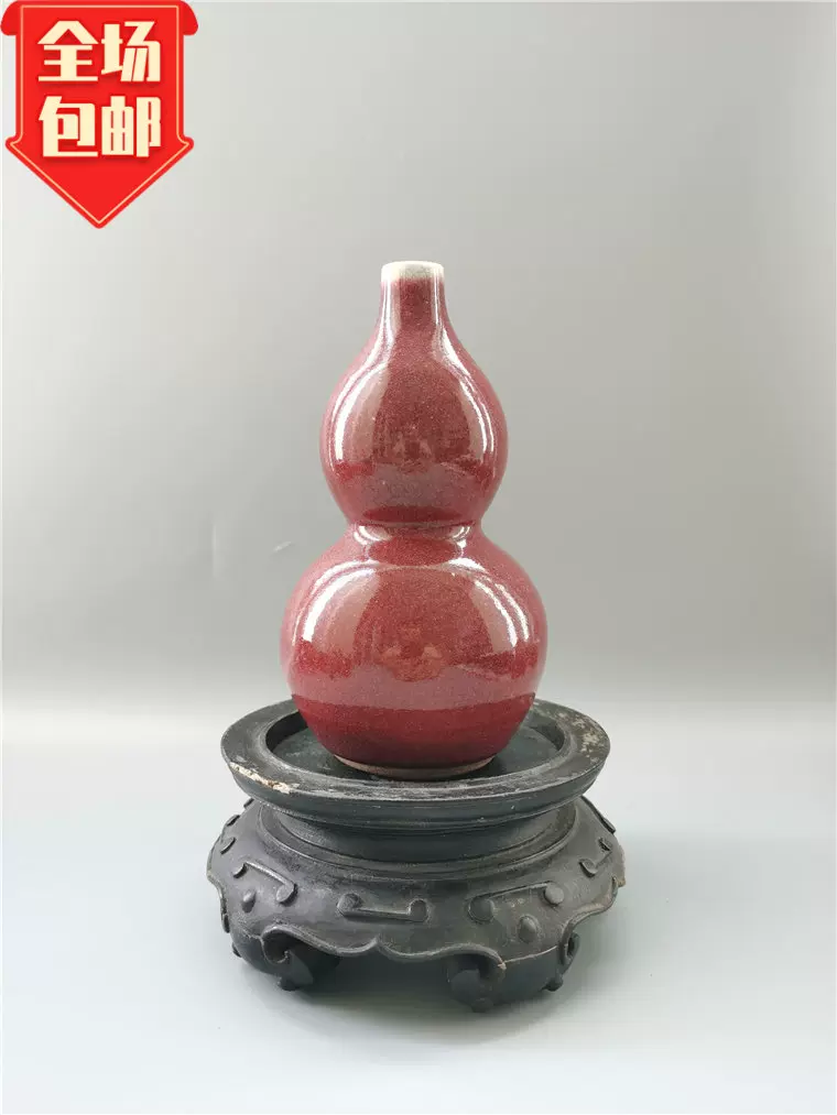 清雍正紫釉玉壺春瓶《大清雍正年製》款| Chinese Art | 2025