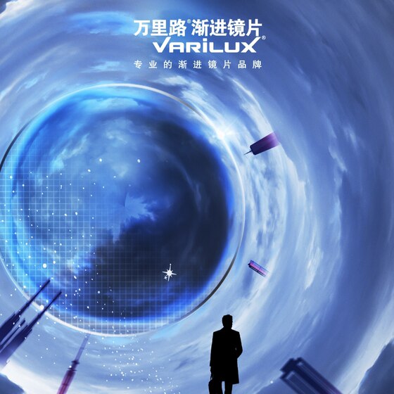 
Yishi Road, Wanli Road, Multi-focus gradual lens, far and near, middle-aged and elderly people with myopia, high-end customization with glasses