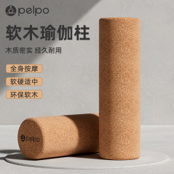 Pipa Cork Yoga Column Foam Roller Muscle Relaxation Roller Professional Massage Roller Fitness Equipment Wolf Tooth Stick