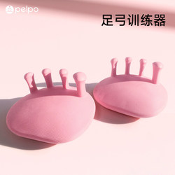 Pipe Arch Trainer for Thumb Valgus, Toe and Leg Training, Leg Tool, Foot Exerciser