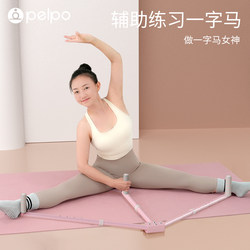 Papu's Leg-Splitting Trainer for Inner Thigh Stretching, Inner Thigh Muscle Stretching, Leg Stretching, and Ligament Stretching