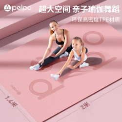 Extra Large Double Yoga Mat, Thickened, Widened, and Lengthened, Non-Slip Mat, Floor Mat for Children, Home Dance Practice Tpe Mat