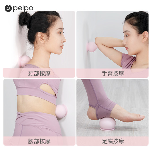 Piper Adsorption Fascia Ball Massage Ball Foot Back Shoulder Neck Waist ...