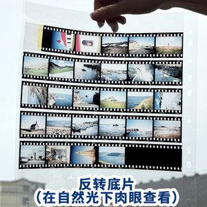 
Gel collection point Fuji Kodak disposable film camera development film reversal film photo development photo printing