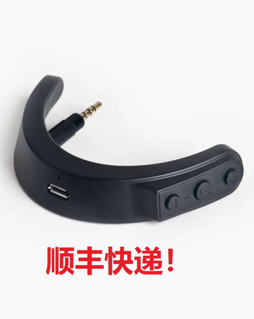 BoseQC25ATH-M50XHD598558蓝牙适配器耳机接收器低延时高保真游戏-Taobao