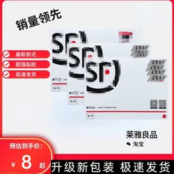 New Sf Express Document Envelope, Same Style as the Headquarters, with Red Brushed Waterproof Waxed Large and Small Courier Envelope Bags