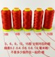 Nylon 12 strands red rope men and women gifts handmade DIY braided bracelet lanyard pendant necklace wrap ring