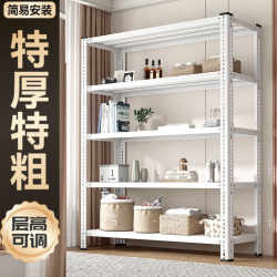 Household Shelves, Multi-Layer Floor-Standing Balcony Storage Room, Utility Room, Warehouse Storage Iron Shelves, Display Containers