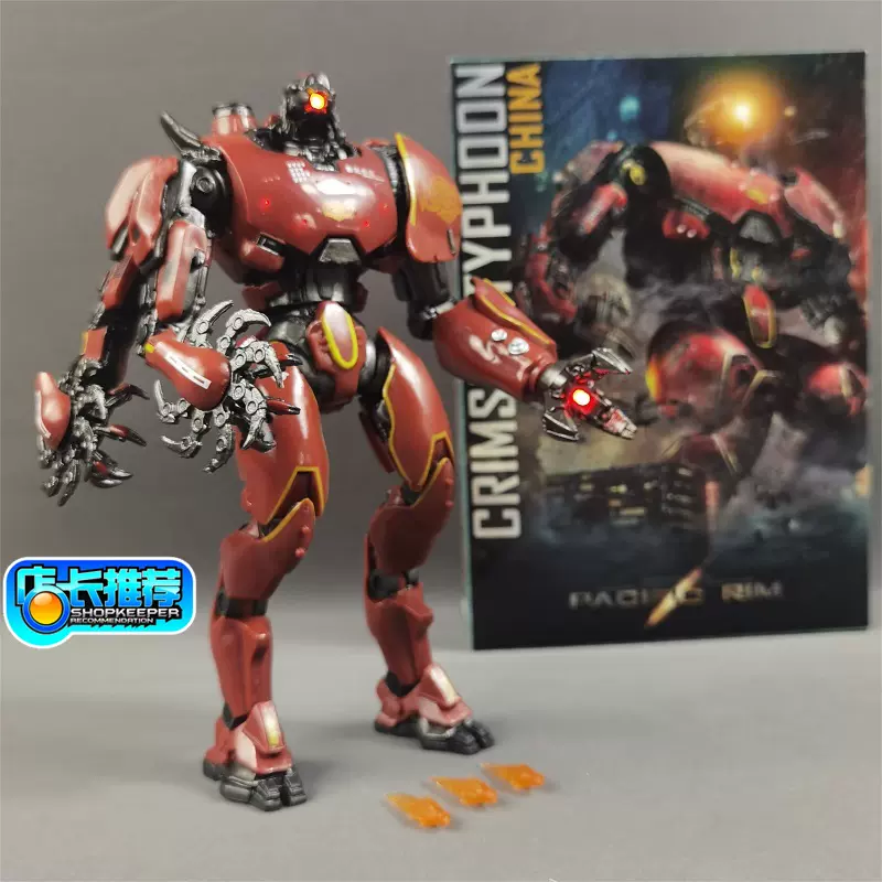 ユニバーサル太平洋中国機甲暴風フィギュアの模型玩具 ユニバーサル太平洋中国機甲暴風フィギュアの模型玩具 - メルカリ