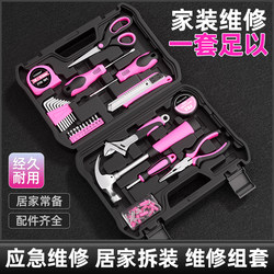 Ruide Household Tool Box Hardware Wrench Screwdriver Pliers Daily Household Multi-Functional Repair Pink Set