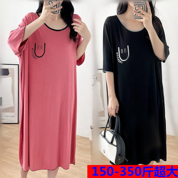 Extra -code short -sleeved long home clothing pajamas dress
