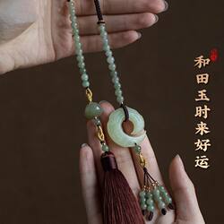 Natural Hetian Jade Fortune Car Pendant, High-End Rearview Mirror Car Pendant, Lianyou Ping an Car Pendant