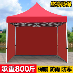 Four-Legged Retractable Awning, Four-Corner Rainproof Outdoor Tent with Transparent Side Panels, Special Sunshade for Night Market Stalls, Large Umbrella