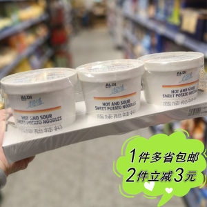 
ALDI ALDI purchase value-for-money hot and sour rice noodles 145g*3 cups brewing fans outdoor train food