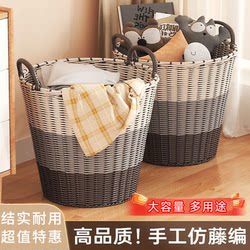 Dirty Clothes Basket, Household Large-Capacity Extra-Large Dirty Clothes Storage Basket, Toy Storage Bucket, Bathroom Laundry Basket