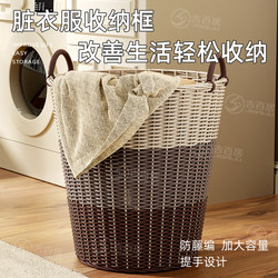 Dirty Clothes Basket, Household Large-Capacity Extra-Large Dirty Clothes Storage Basket, Toy Storage Bucket, Bathroom Laundry Basket