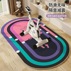 Sports and Fitness Floor Mats, Silent and Vibration-Reducing, Spinning Bike Mats, Home Running Machine Equipment, Floor Non-Slip Carpets