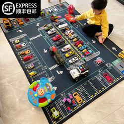 Floor Mat Parking Lot Children's Crawling Game Traffic Children's Room Reading Area Kindergarten Living Room Early Education Bedroom Carpet