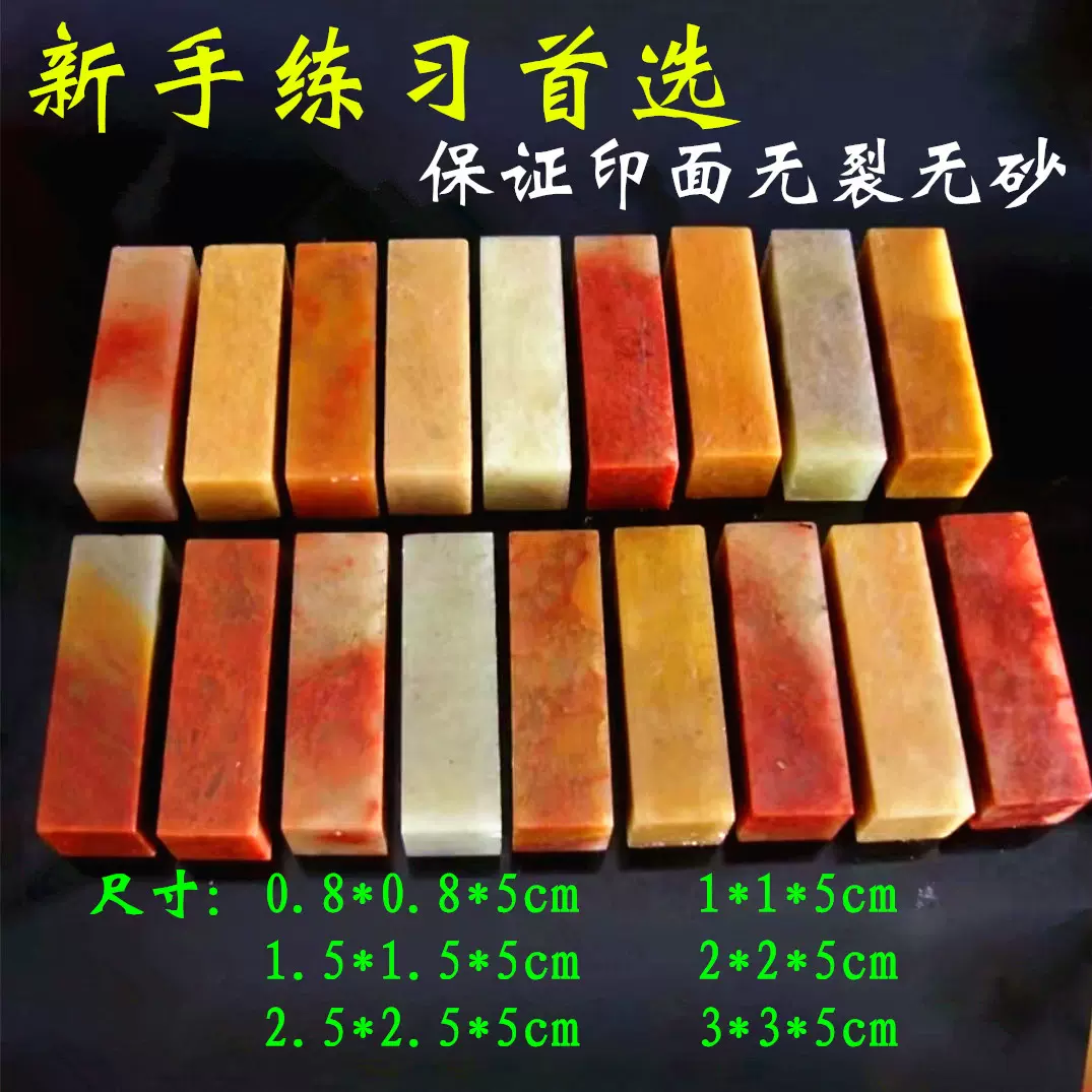 66寿山石　貔貅　紅石　 印材　印石　篆刻　書道　落款　雅号　箱付き 66寿山石 貔貅 紅石 印材 印石 篆刻 書道 落款 雅号 箱付き