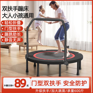 Handlene gym home children's indoor bouncing bed outdoor dumping bed adult sports weight loss device jumping bed