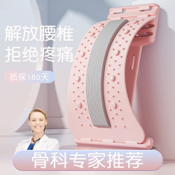 Yoga Spine Hunchback Exercise Equipment Shoulder Opener Correction Lumbar Spine Reliever Waist Back Massager Back Opening Tool