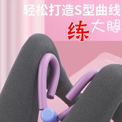 Leg Training Tool for Students with Thick Legs, Pelvic Floor Muscle Trainer, Beautiful Leg Clamp, Inner Thigh Opening, Hip Fitness Yoga Equipment